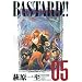 BASTARD ���S�� 5