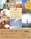 Cute Photographer おしゃれな写真が撮れる本