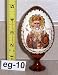 Russian Easter Icon Egg * Nicolay * Wood * eg-10