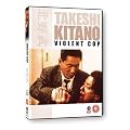 Violent Cop [DVD]