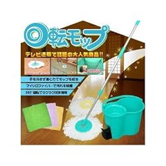 回転モップ 360度回転・遠心力でグングン絞る! NP-31