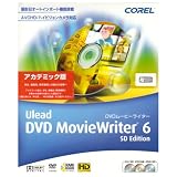 Ulead DVD Moviewriter 6 SD Edition アカデミック版