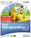 Ulead DVD Moviewriter 6 SD Edition アカデミック版