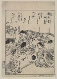 Poster Print of Japanese Artwork dating from 1688-1915 Japanese print from a book shows three richly dressed women or girls eating and drinking, probably celebrating Hina Matsuri (Girl's Day) with a doll ceremony showing dolls sitting at a table in the background