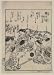 Poster Print of Japanese Artwork dating from 1688-1915Japanese print from a book shows three richly dressed women or girls eating and drinking, probably celebrating Hina Matsuri (Girl's Day) with a doll ceremony showing dolls sitting at a table in the background