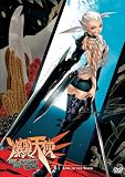 Burst Angel, Vol. 5: Line in the Sand
