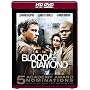 Blood Diamond [HD DVD] [2006]
