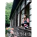 saku saku Ver.7.5 SP�^~���肪�Ƃ��I4:3~ [DVD]