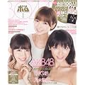 BOMB (�{��) 2012�N 01���� [�G��]