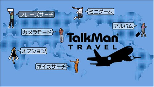 TALKMAN TRAVEL(�g�[�N�}�� �g���x��) �؍�/��p/����(��C)/�҃C���[�W
