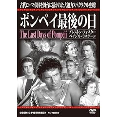 �|���y�C�Ō�̓�[DVD] (���c�u�c��)
