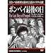 �|���y�C�Ō�̓�[DVD] (���c�u�c��)