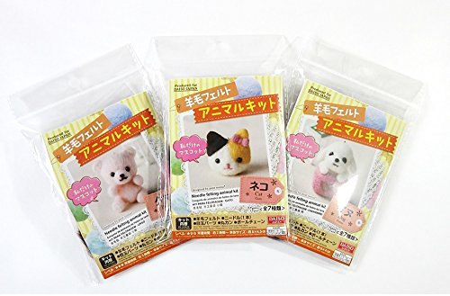 Daiso dog, cat, bear needle felting diy set, pack of 3