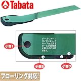 タバタ 小音パターマットST GV-0124