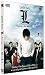 Death Note Film 3 : L change the world