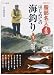 NHK��̣ͪ�� ����̾��ľ�� �Ϥ���Ƥγ���� [DVD]