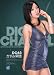 DIGITAL CHANNEL �����݉ʕ� �A�C�f�A�|�P�b�g [DVD]