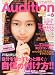 Audition (オーディション) 2012年 06月号 [雑誌]