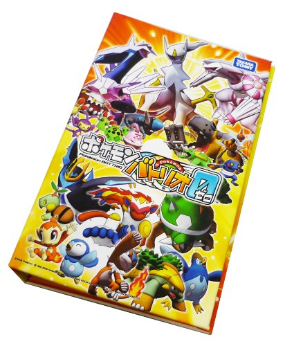 ポケットモンスター PBF-5 ポケモンバトリオ 専用パックファイル5