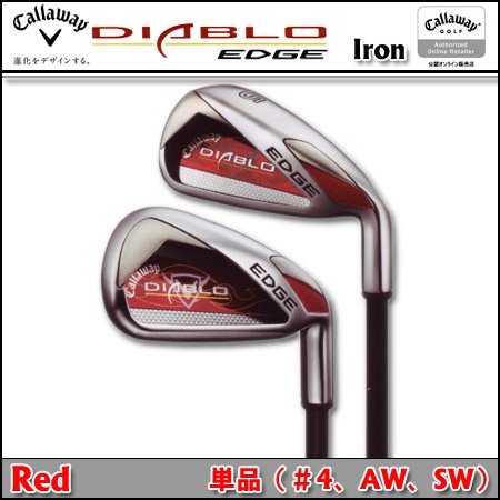 Callaway（キャロウェイ） DIABLO EDGE（ディアブロ エッジ） アイアン ディアブロエッジシャフト装着 単品（＃4、AW、SW）