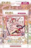 プレシャスメモリーズ 百花繚乱サムライガールズ スターターデッキ