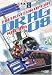 DVD : FIA/UEM European Drag Racing Review 2008