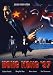 Hong Kong '97 [DVD] cd cover