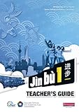 Jìn bù. 1, Teacher's guide