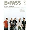BACKSTAGE PASS (バックステージ・パス) 2008年 08月号 [雑誌]