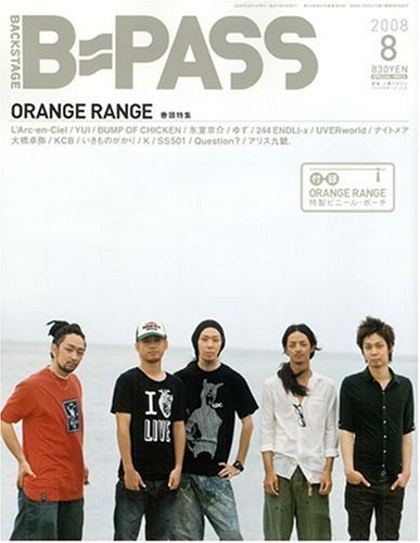 [画像] BACKSTAGE PASS (バックステージ・パス) 2008年 08月号 [雑誌]