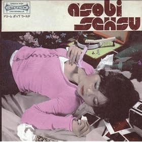 【クリックで詳細表示】Asobi Masho