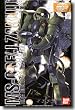 Gundam MG MS-06F/J Zaku II Scale 1/100
