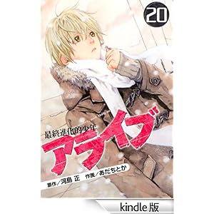 �A���C�u�@�ŏI�i���I���N�i�Q�O�j