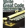 Write Great Code�qVol.2�r�Ⴂ���x���ōl���������x���ŏ���