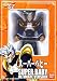 Search : Dragon Ball GT Vol. 37 Super Baby Ultimate Version (New Version)