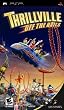 Thrillville: Off the Rails