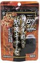 熟成黒酢入り納豆キナーゼ 60球
