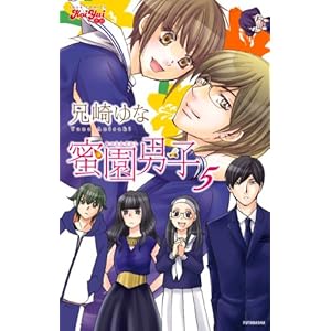 �����j�q(5) (�W���[���R�~�b�N�X(Koi Yui ����))