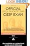 Official (ISC)2 Guide to the CISSP Exam ((ISC)2 Press)