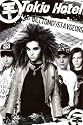 Tokio Hotel Entertainment Poster Print, 24x36