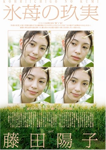 Cover image : 真・女立喰師列伝 公式解説書