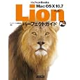 Ｍａｃ ＯＳ Ⅹ １０．７ ＬｉｏｎパーフェクトガイドＰｌｕｓ<br>マックピープル編集部編　 <br>1764円<br>ISBN:9784048708586　