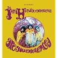 Are You Experienced (Vinyl) by Jimi Hendrix