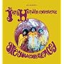 Are You Experienced (Vinyl)