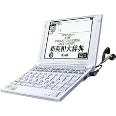 SII  電子辞書 PASORAMA 英語学習モデル SR-S9003