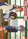 涼宮ハルヒの憂鬱 5.285714 (第3巻) [DVD]
