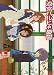 涼宮ハルヒの憂鬱 5.285714 (第3巻) [DVD]