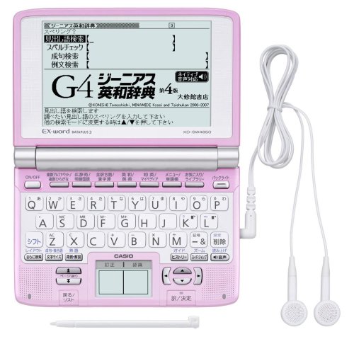 Cover image : カシオ計算機 電子辞書 Ex-word XD-SW4850PK XD-SW4850PK