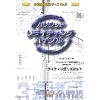 ハリウッド・リライティング・バイブル (夢を語る技術シリーズ)