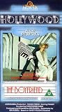The Boyfriend [1971] [VHS]